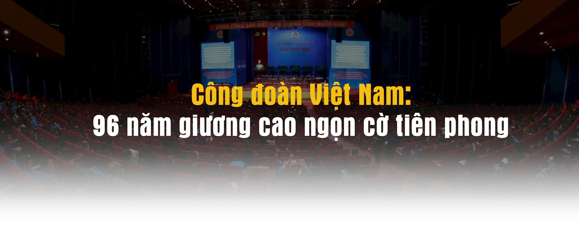 Công đoàn Việt Nam: 96 năm giương cao ngọn cờ tiên phong 1