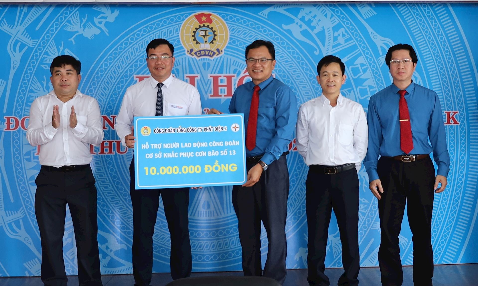 Công đoàn Công ty Thủy điện An Khê – Ka Nak nhiệm kỳ 2025–2030 - Nơi ý chí người lao động hòa cùng khát vọng phát triển – thắp sáng niềm tin vào chặng đường mới 3