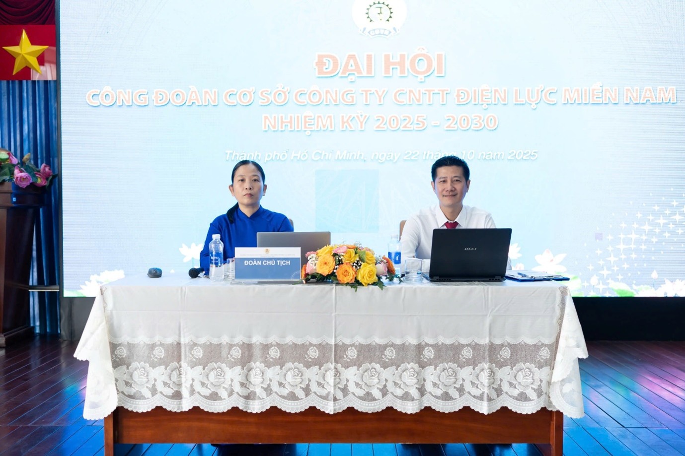 ĐẠI HỘI CÔNG ĐOÀN CƠ SỞ CÔNG TY CÔNG NGHỆ THÔNG TIN ĐIỆN LỰC MIỀN NAM NHIỆM KỲ 2025 - 2030