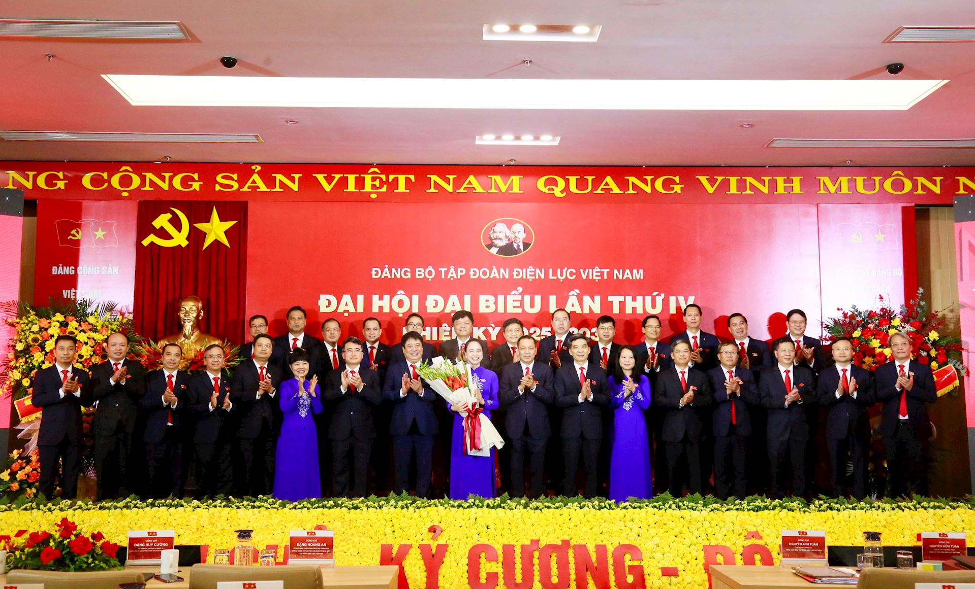 Đại hội Đại biểu Đảng bộ Tập đoàn Điện lực Việt Nam lần thứ IV, nhiệm kỳ 2025-2030: Đoàn kết - Dân chủ - Kỷ cương - Đột phá - Phát triển 3