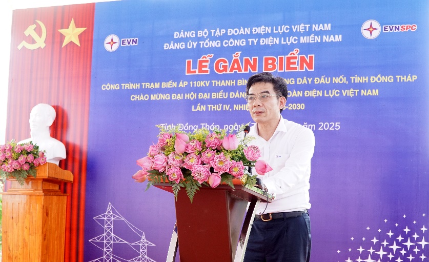 EVNSPC gắn biển hai công trình chào mừng Đại hội đại biểu Đảng bộ Tập đoàn Điện lực Việt Nam lần thứ IV 3