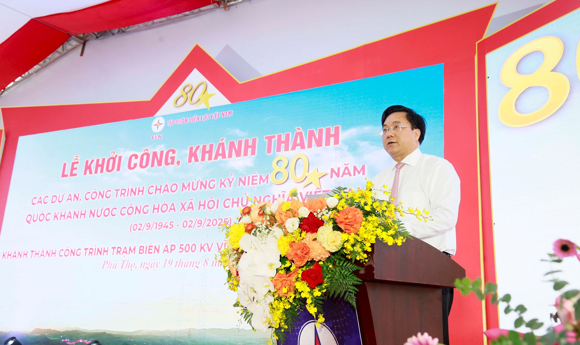 Khánh thành công trình Trạm biến áp 500kV Vĩnh Yên và đường dây đấu nối chào mừng 80 năm Quốc khánh nước CHXHCN Việt Nam 3