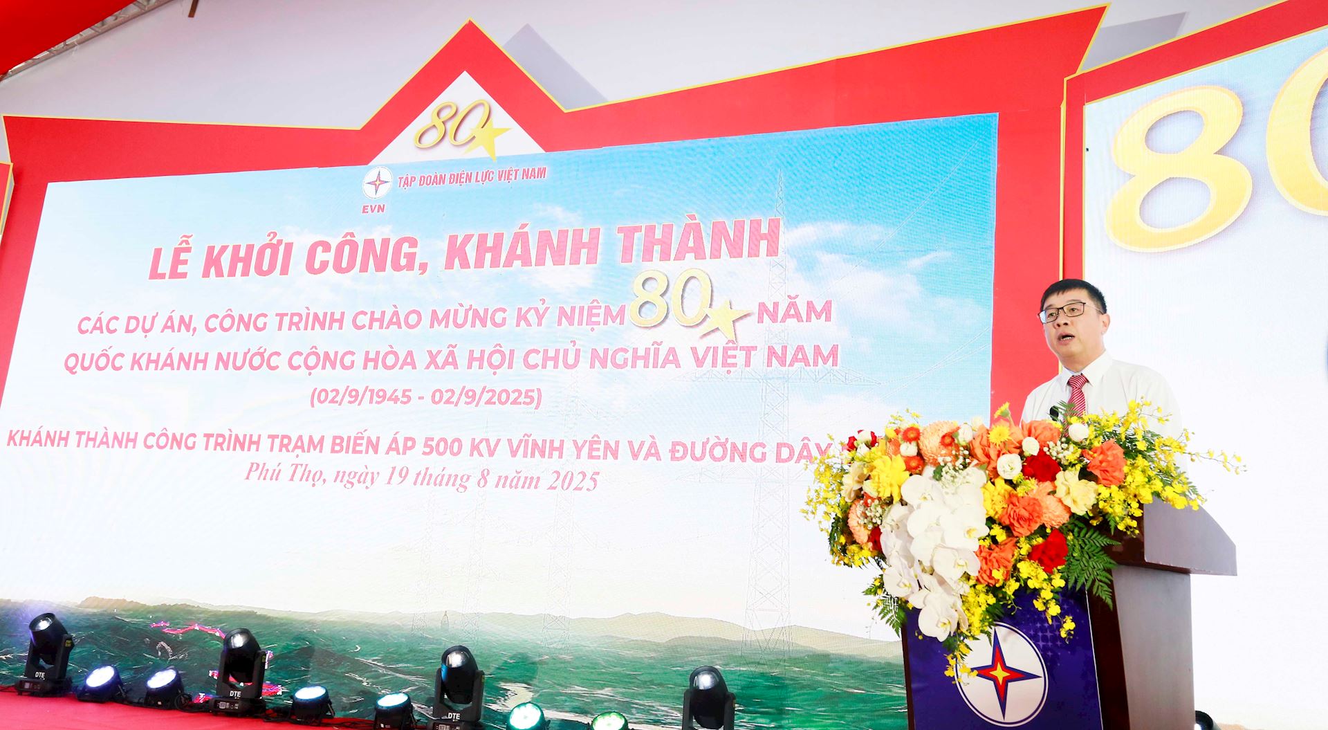 Khánh thành công trình Trạm biến áp 500kV Vĩnh Yên và đường dây đấu nối chào mừng 80 năm Quốc khánh nước CHXHCN Việt Nam 5