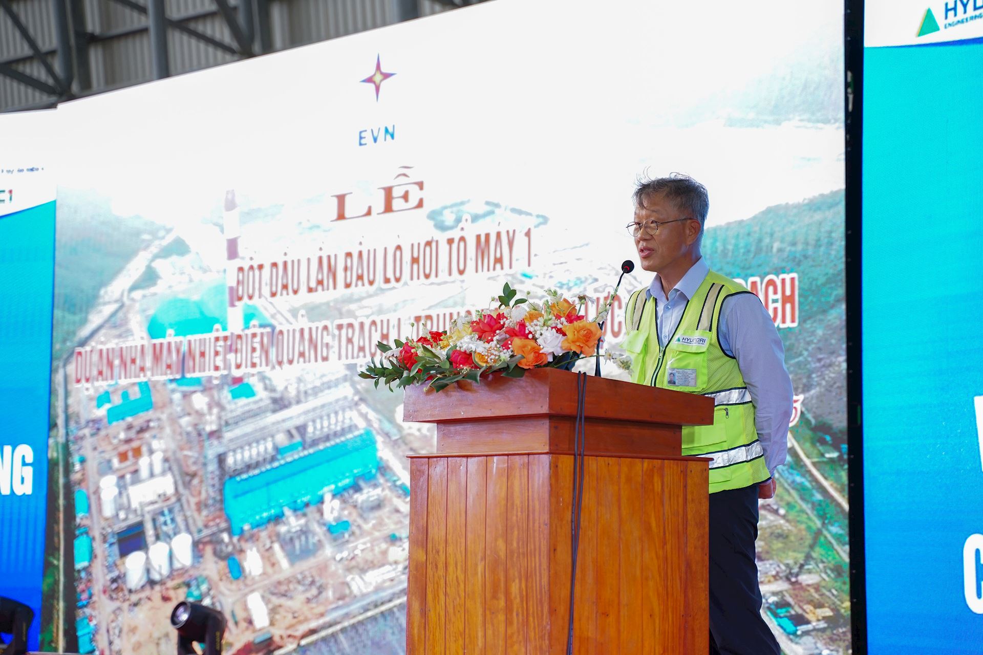 Lễ đốt dầu lần đầu lò hơi Tổ máy 1 dự án Nhà máy Nhiệt điện Quảng Trạch 1 4