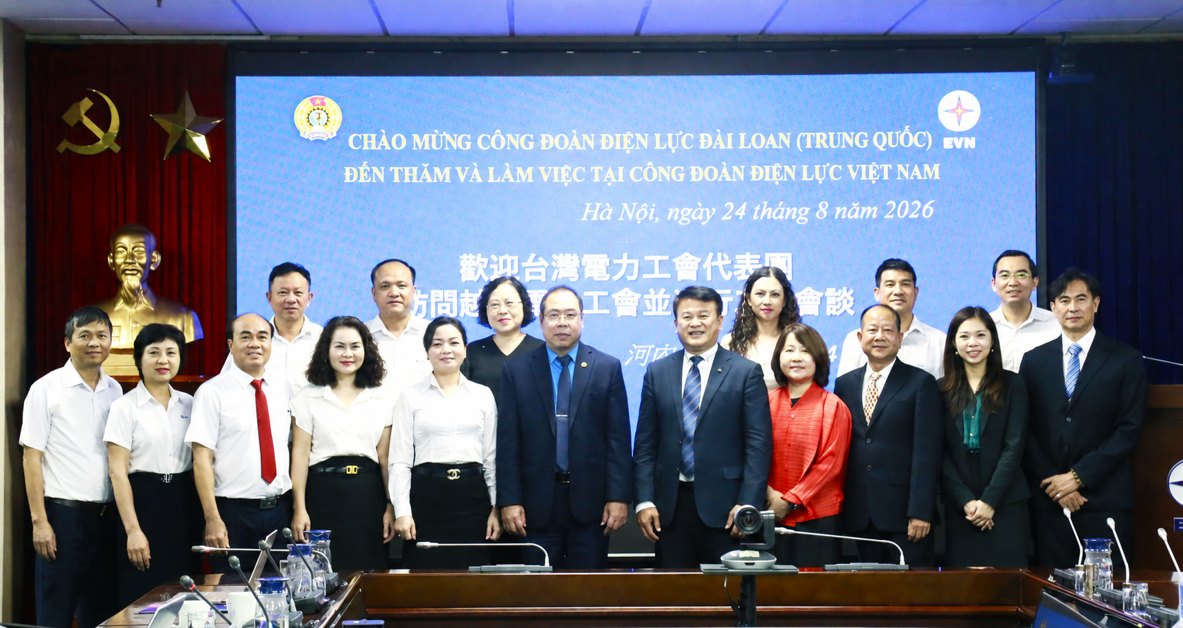 Công đoàn Điện lực Việt Nam tọa đàm với Công đoàn Điện lực Đài Loan (Trung Quốc) 1