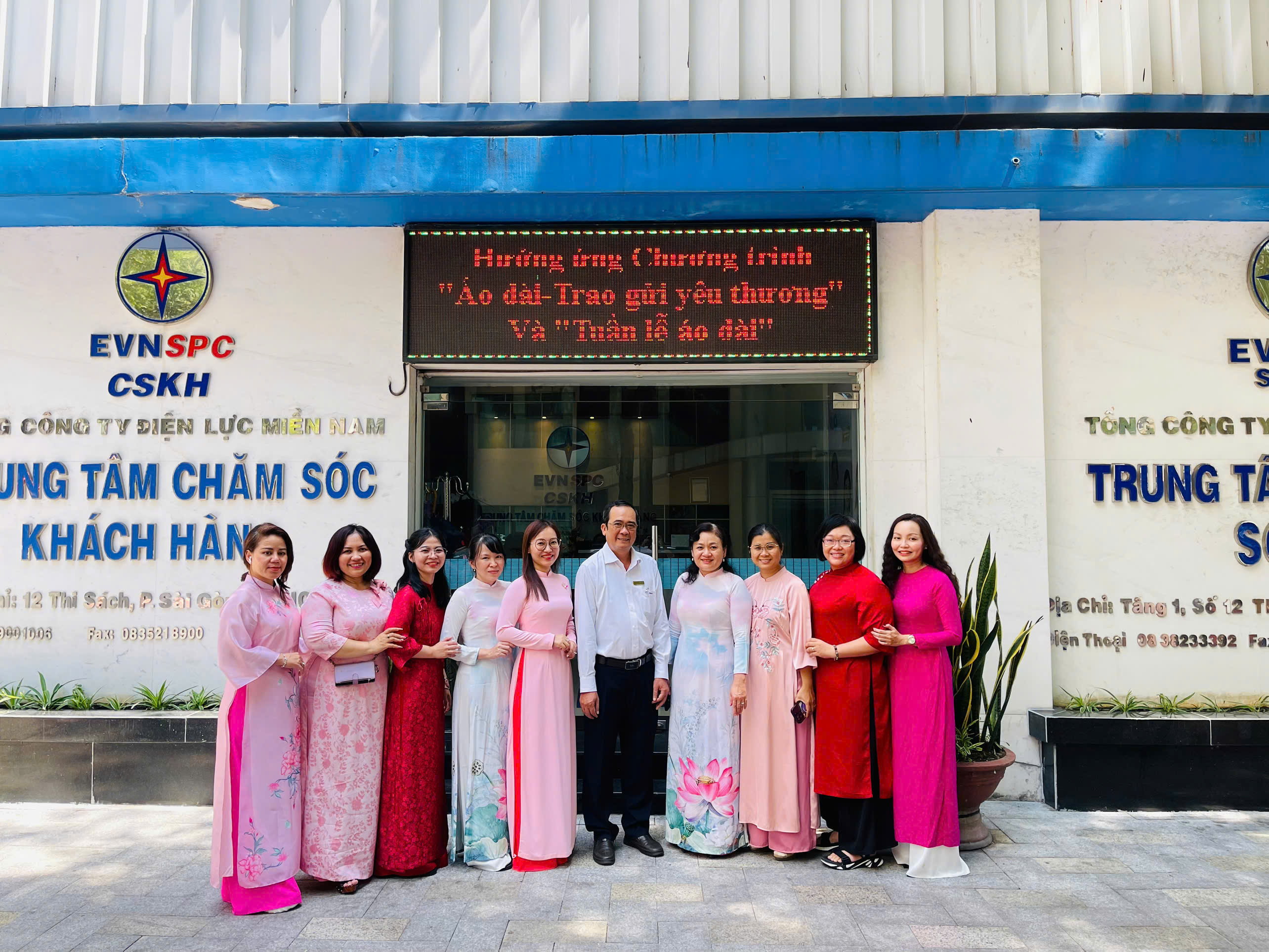 “Duyên dáng sắc áo dài” của nữ CBCNV Trung tâm Chăm sóc Khách hàng Tổng công ty Điện lực miền Nam 1