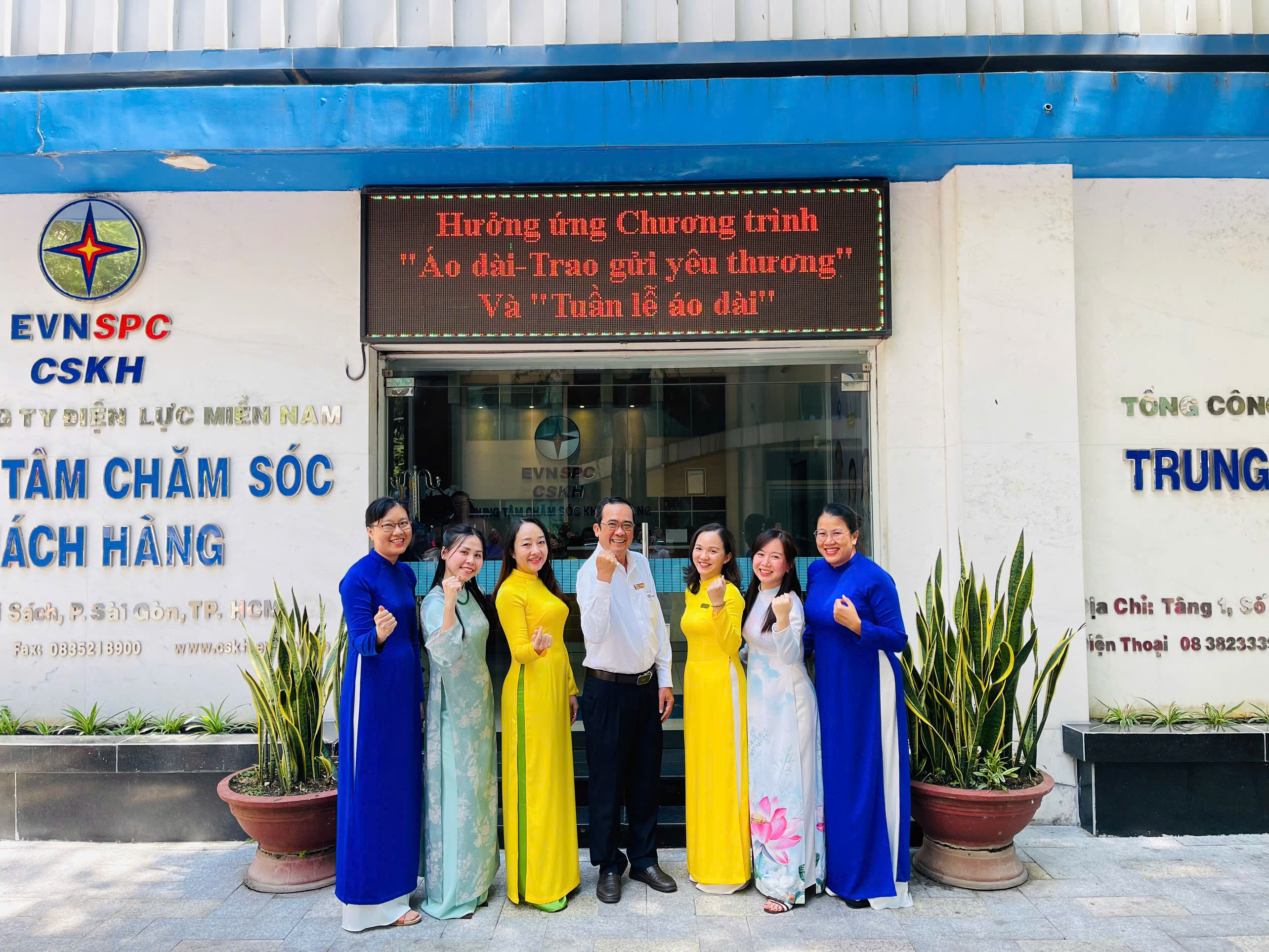 “Duyên dáng sắc áo dài” của nữ CBCNV Trung tâm Chăm sóc Khách hàng Tổng công ty Điện lực miền Nam 2