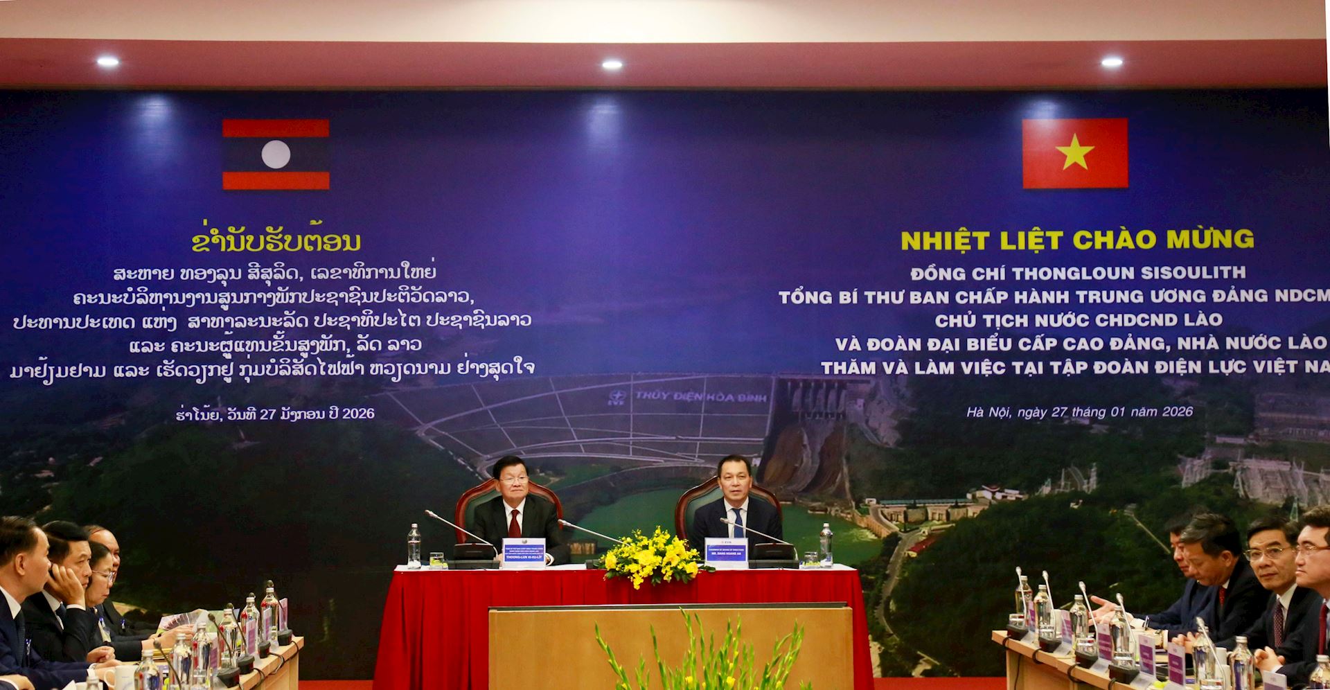 Tổng Bí thư Ban Chấp hành Trung ương Đảng Nhân dân Cách mạng Lào, Chủ tịch nước CHDCND Lào thăm và làm việc tại EVN 1