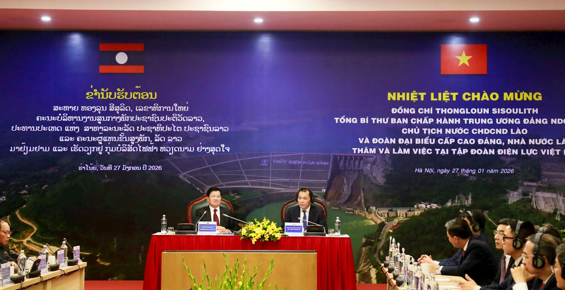 Tổng Bí thư Ban Chấp hành Trung ương Đảng Nhân dân Cách mạng Lào, Chủ tịch nước CHDCND Lào thăm và làm việc tại EVN 7