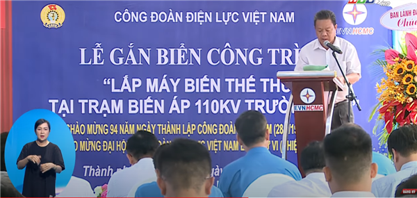 Gắn biển thi đua công trình chào mừng đại hội VI Công đoàn điện lực Việt Nam