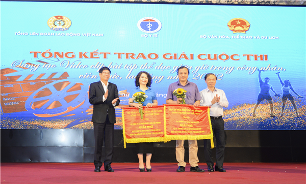 Video clip đoạt giải Nhì cuộc thi sáng tạo video clip bài tập thể dục giữa giờ do Tổng LĐLĐVN tổ chức