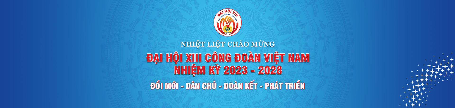 Đại hội XIII